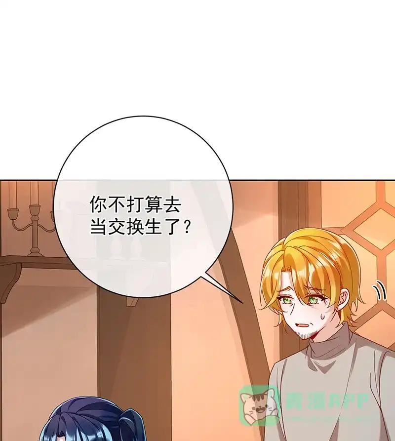 《恶役千金和魔王小姐》[第44话] 不祥的预感 第49页