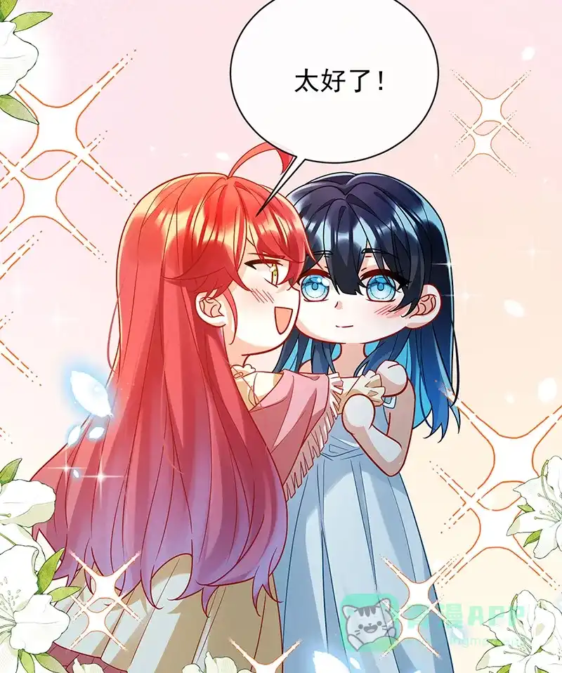 《恶役千金和魔王小姐》[第44话] 不祥的预感 第39页