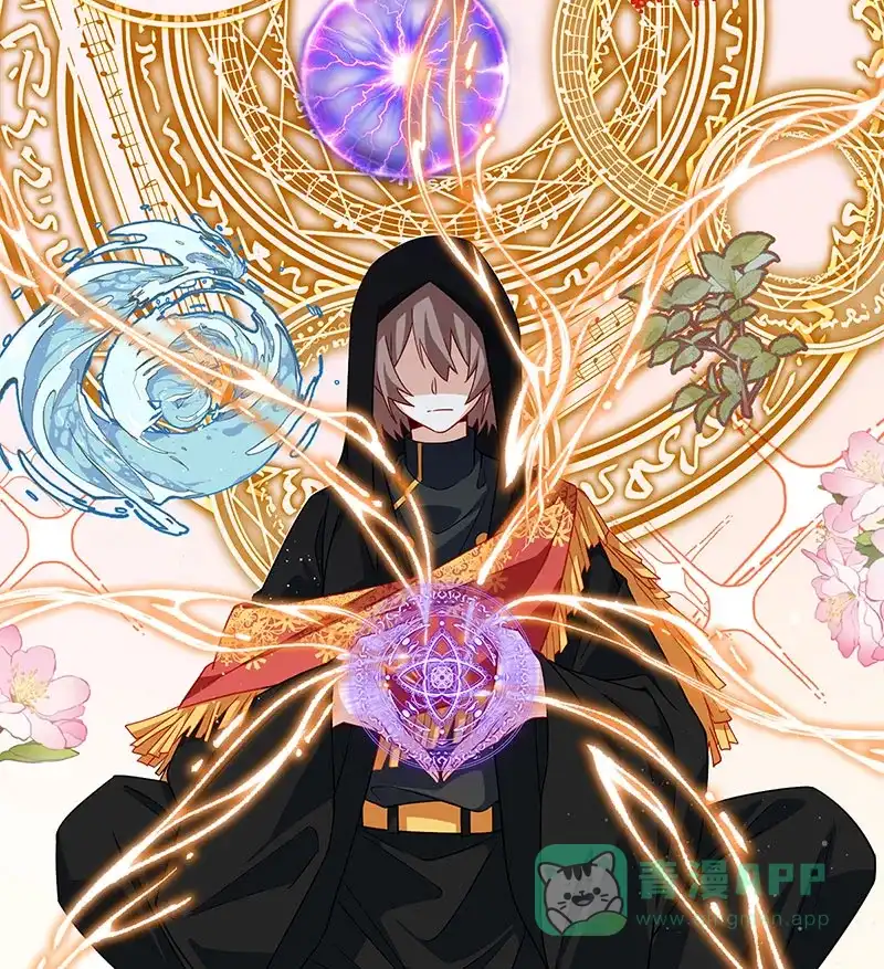 《恶役千金和魔王小姐》[第45话] 你们是一对？ 第6页