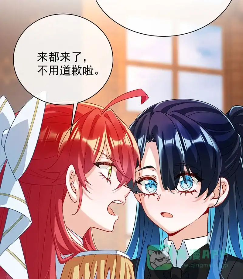 《恶役千金和魔王小姐》[第45话] 你们是一对？ 第35页