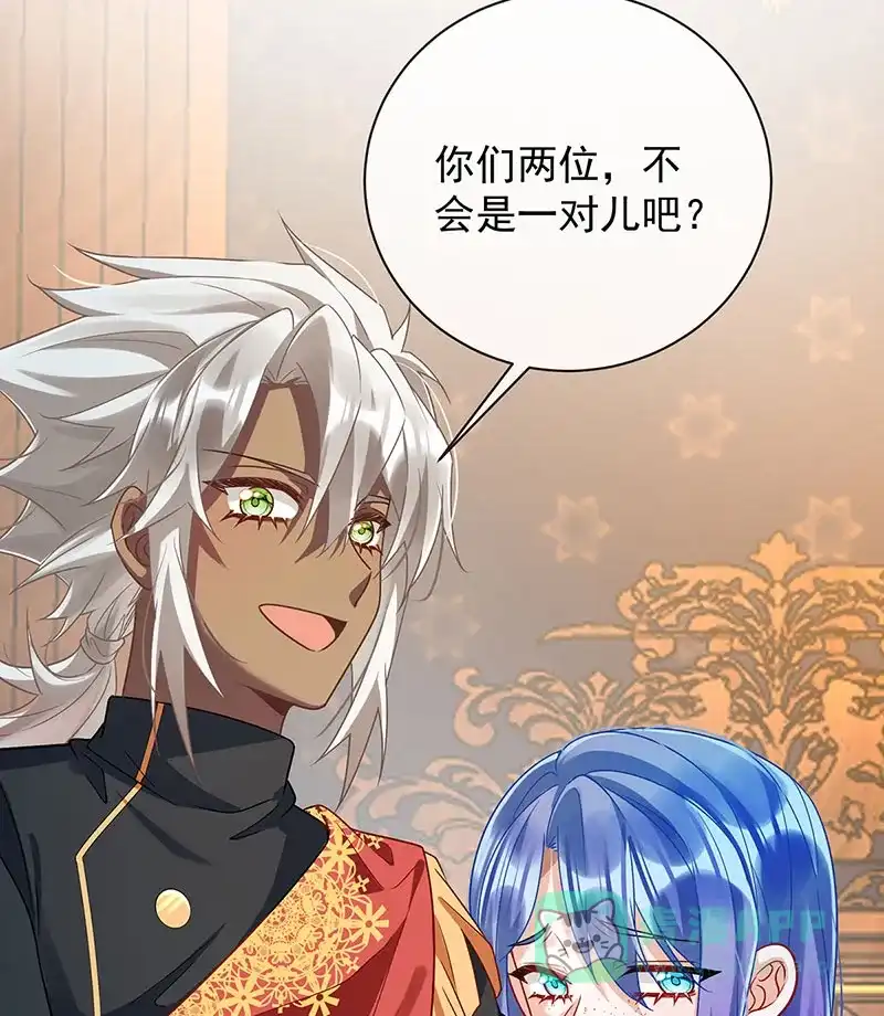 《恶役千金和魔王小姐》[第45话] 你们是一对？ 第39页