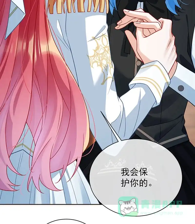 《恶役千金和魔王小姐》[第45话] 你们是一对？ 第36页