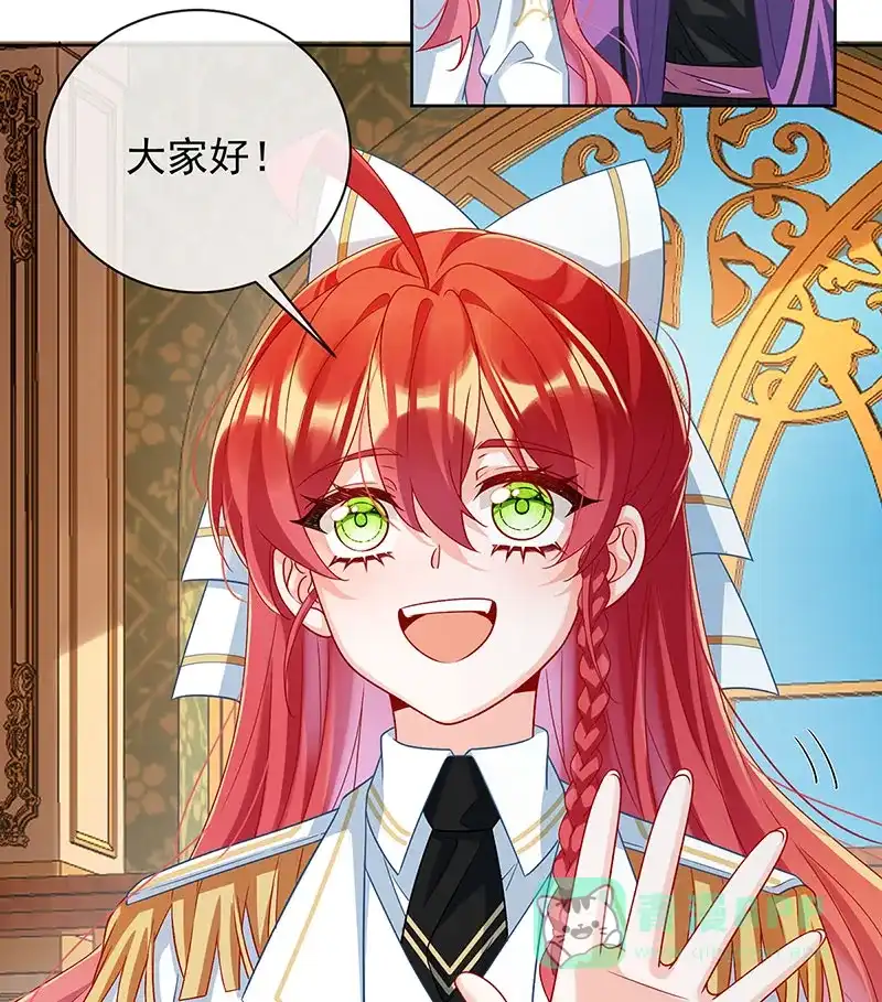 《恶役千金和魔王小姐》[第45话] 你们是一对？ 第18页