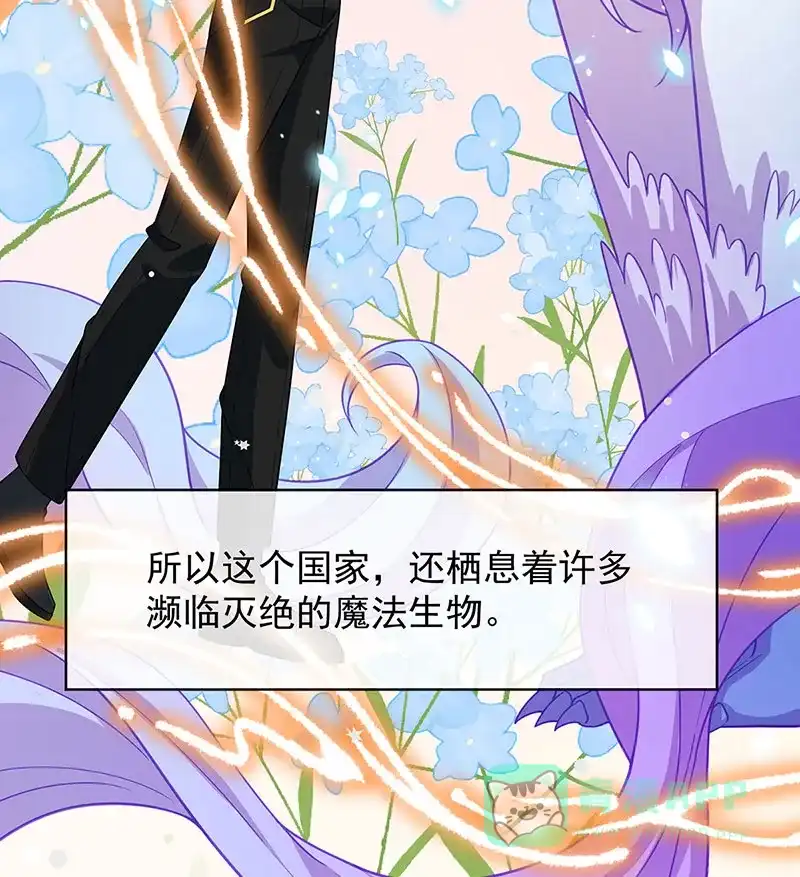 《恶役千金和魔王小姐》[第45话] 你们是一对？ 第10页