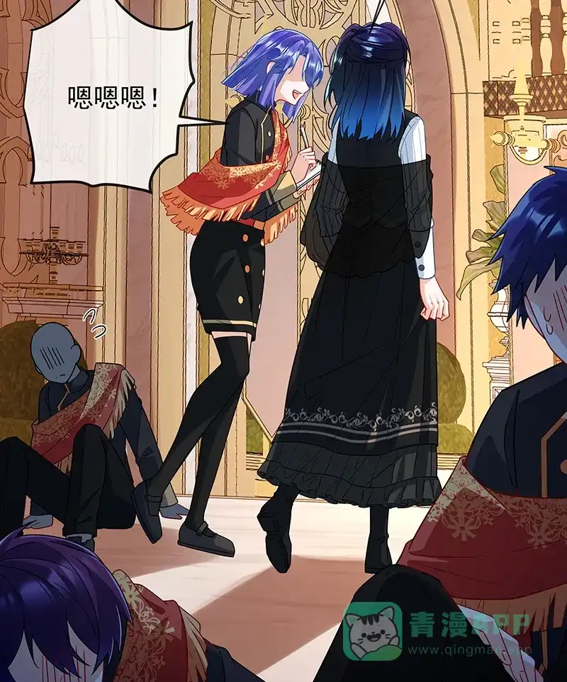 《恶役千金和魔王小姐》[第46话] 被偷家了？ 第51页