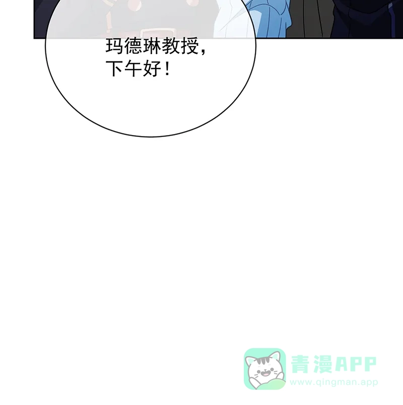 《恶役千金和魔王小姐》[第46话] 被偷家了？ 第69页