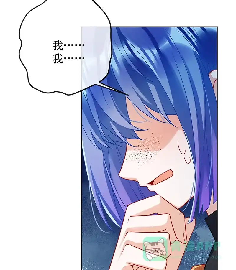 《恶役千金和魔王小姐》[第46话] 被偷家了？ 第40页