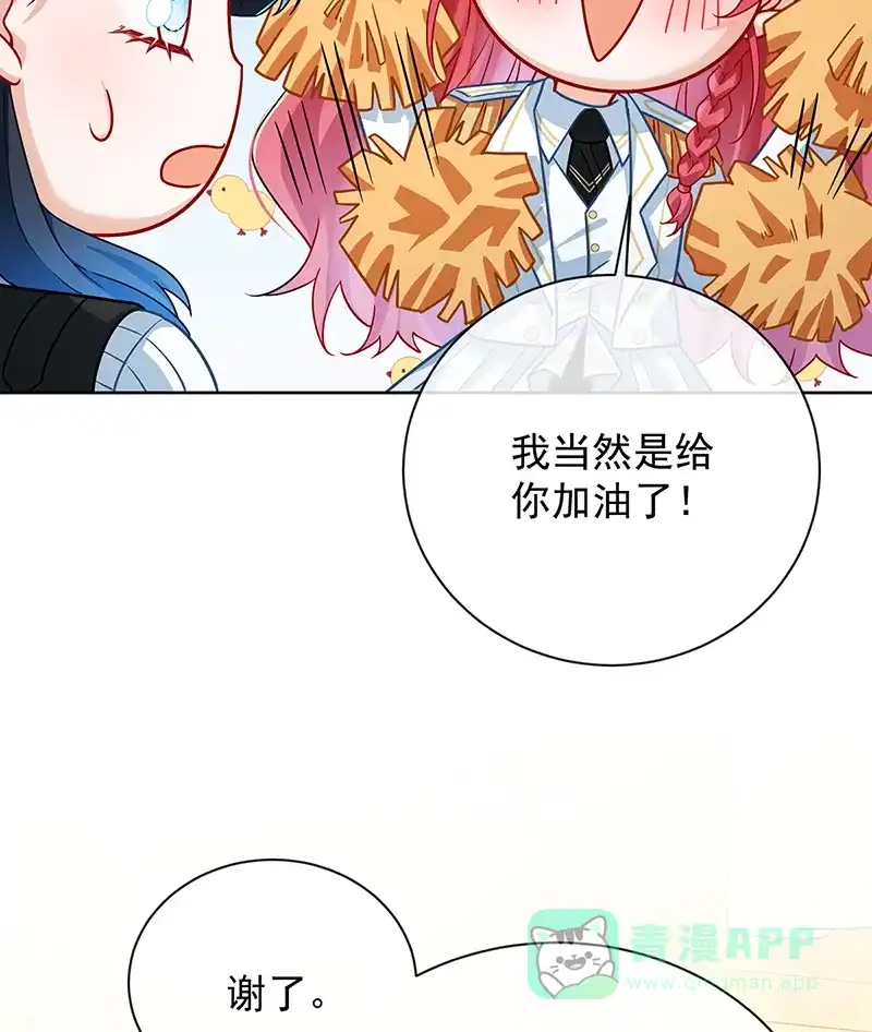 《恶役千金和魔王小姐》[第46话] 被偷家了？ 第6页