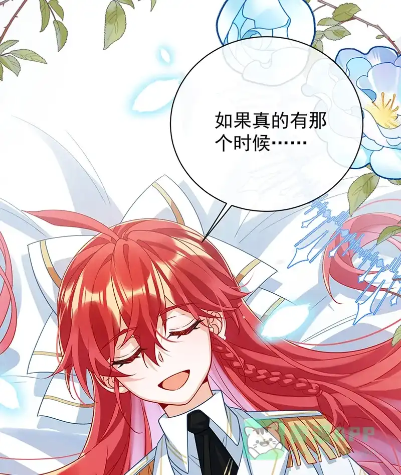 《恶役千金和魔王小姐》[第46话] 被偷家了？ 第10页