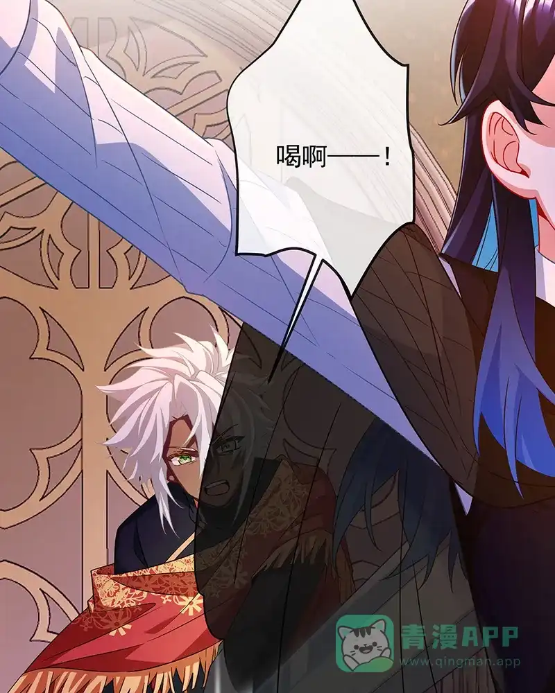 《恶役千金和魔王小姐》[第46话] 被偷家了？ 第30页