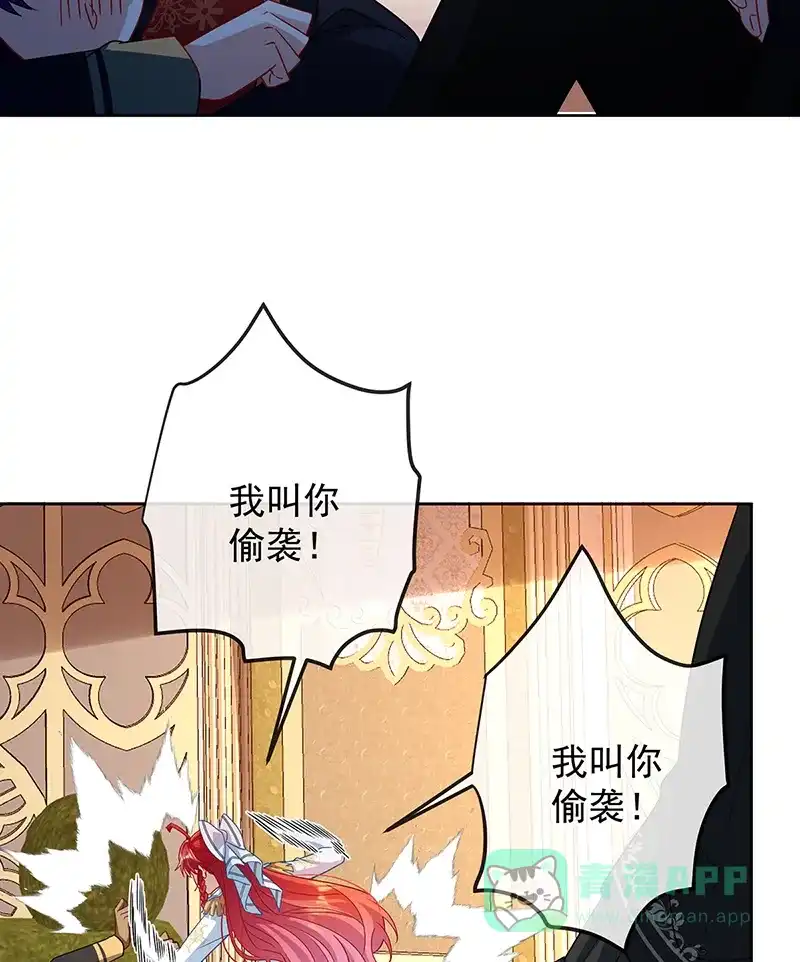 《恶役千金和魔王小姐》[第46话] 被偷家了？ 第52页