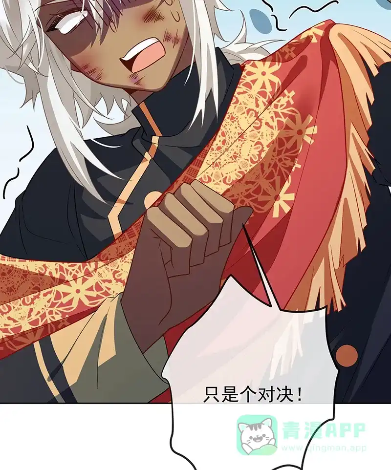 《恶役千金和魔王小姐》[第46话] 被偷家了？ 第54页