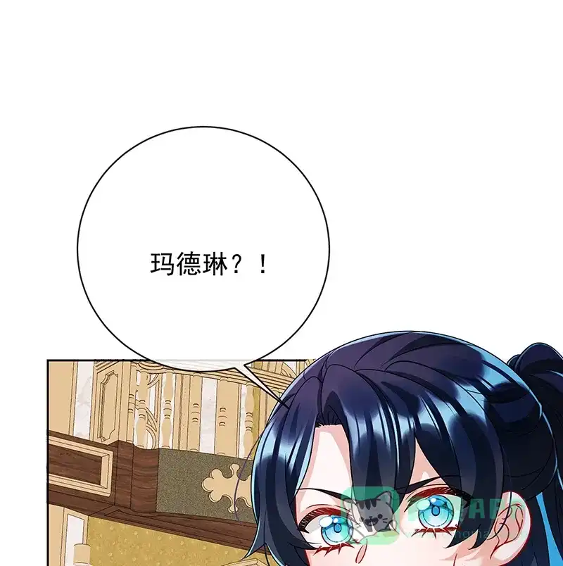 《恶役千金和魔王小姐》[第46话] 被偷家了？ 第67页