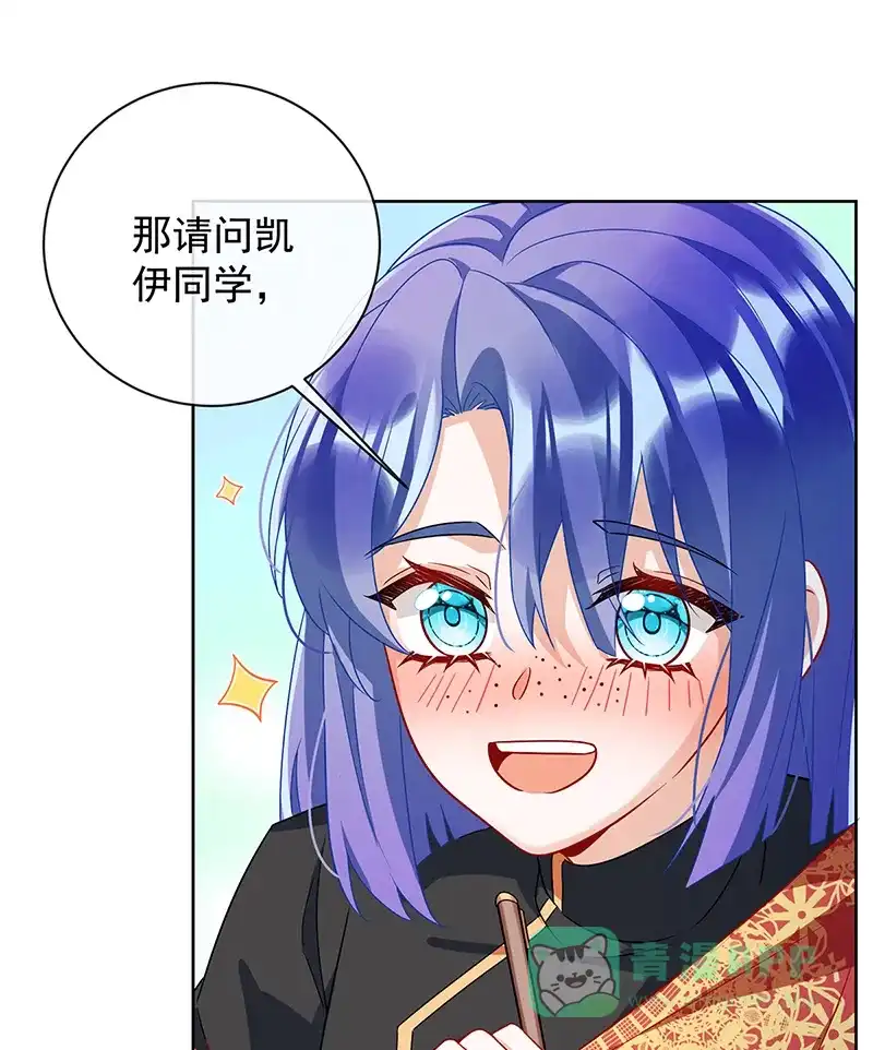 《恶役千金和魔王小姐》[第46话] 被偷家了？ 第47页