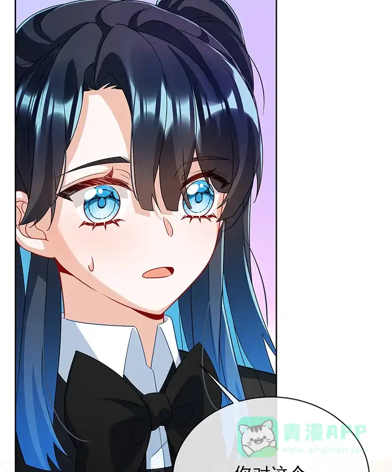 《恶役千金和魔王小姐》[第46话] 被偷家了？ 第49页