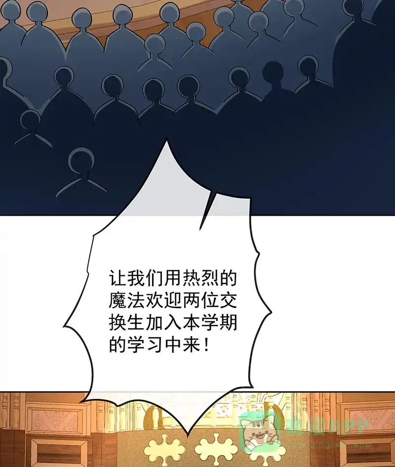 《恶役千金和魔王小姐》[第46话] 被偷家了？ 第15页