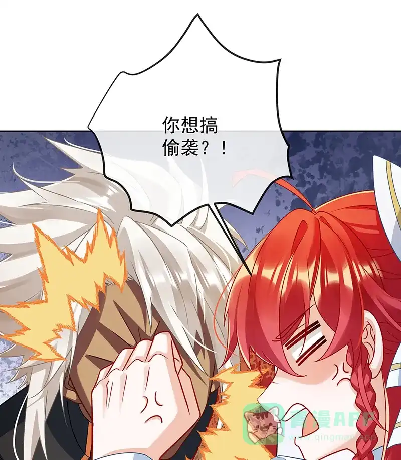 《恶役千金和魔王小姐》[第46话] 被偷家了？ 第32页