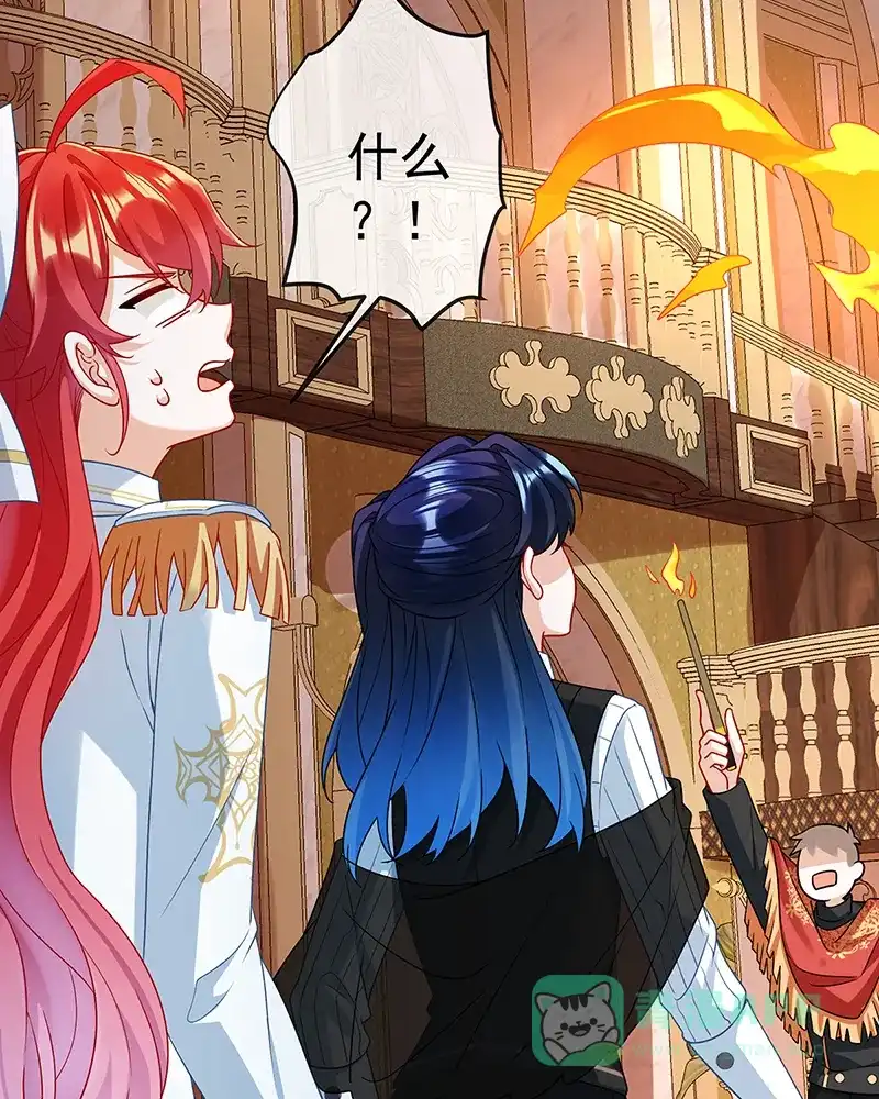 《恶役千金和魔王小姐》[第46话] 被偷家了？ 第19页