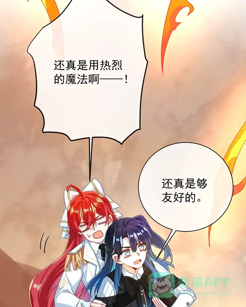 《恶役千金和魔王小姐》[第46话] 被偷家了？ 第21页