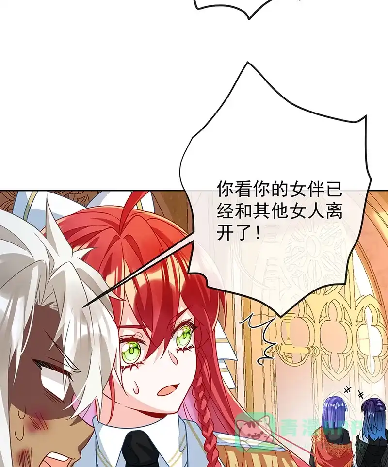 《恶役千金和魔王小姐》[第46话] 被偷家了？ 第55页