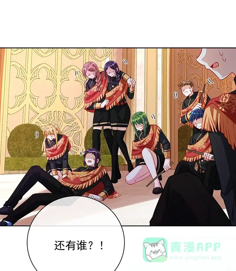 《恶役千金和魔王小姐》[第46话] 被偷家了？ 第35页
