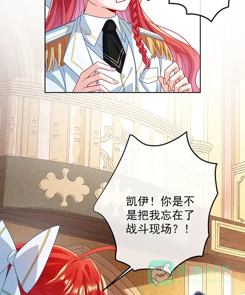 《恶役千金和魔王小姐》[第46话] 被偷家了？ 第58页