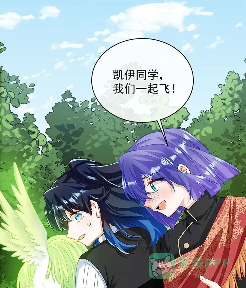 《恶役千金和魔王小姐》[第47话] 妈！ 第62页