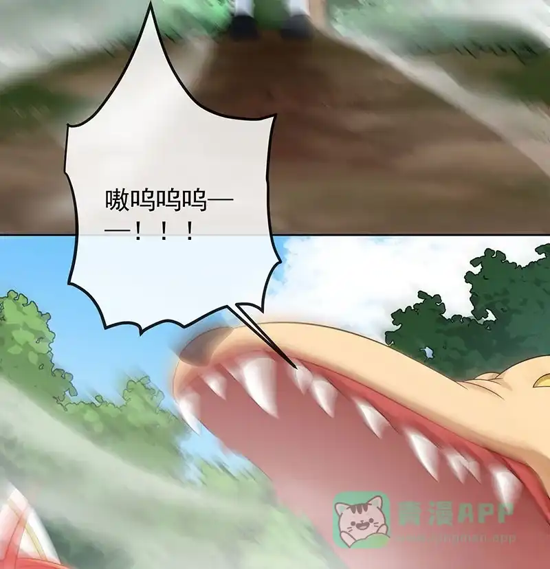 《恶役千金和魔王小姐》[第47话] 妈！ 第50页
