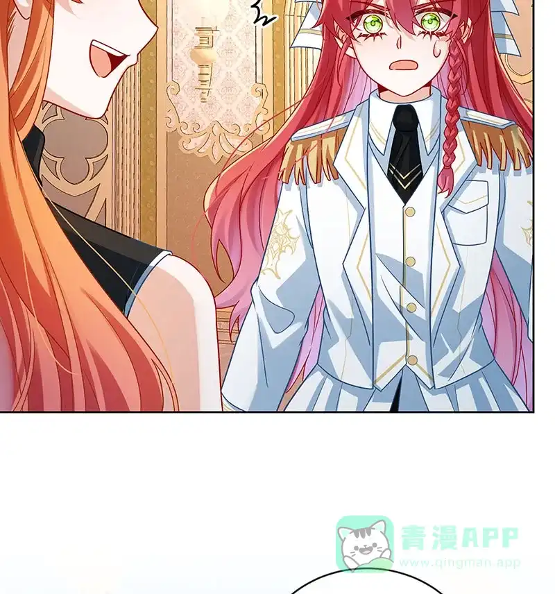 《恶役千金和魔王小姐》[第47话] 妈！ 第8页