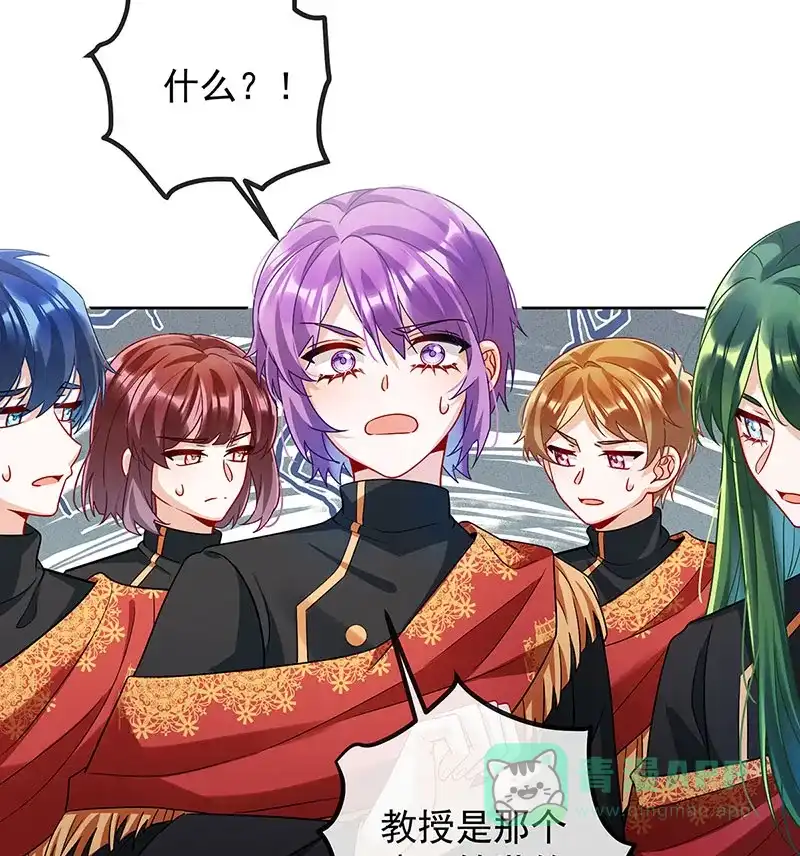《恶役千金和魔王小姐》[第47话] 妈！ 第6页
