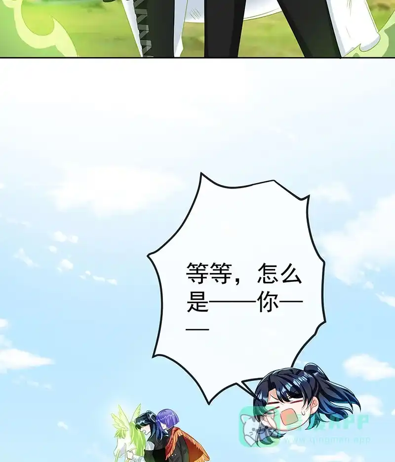 《恶役千金和魔王小姐》[第47话] 妈！ 第64页
