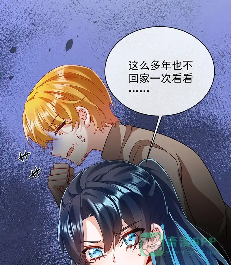 《恶役千金和魔王小姐》[第47话] 妈！ 第23页