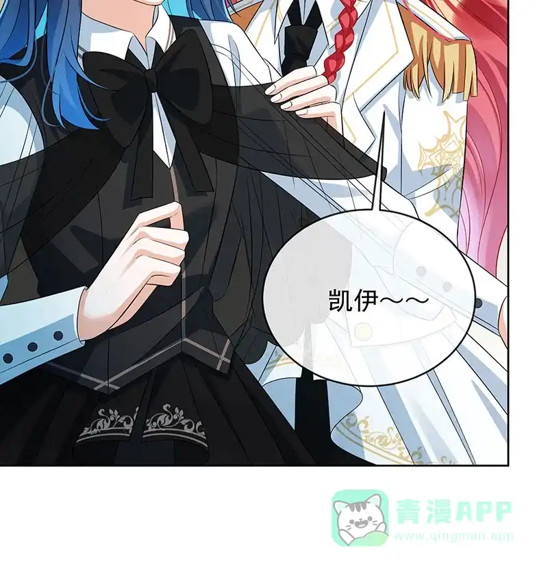 《恶役千金和魔王小姐》[第47话] 妈！ 第53页