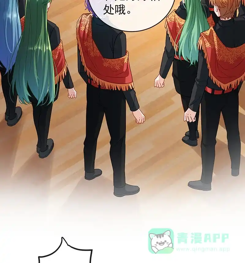 《恶役千金和魔王小姐》[第47话] 妈！ 第5页