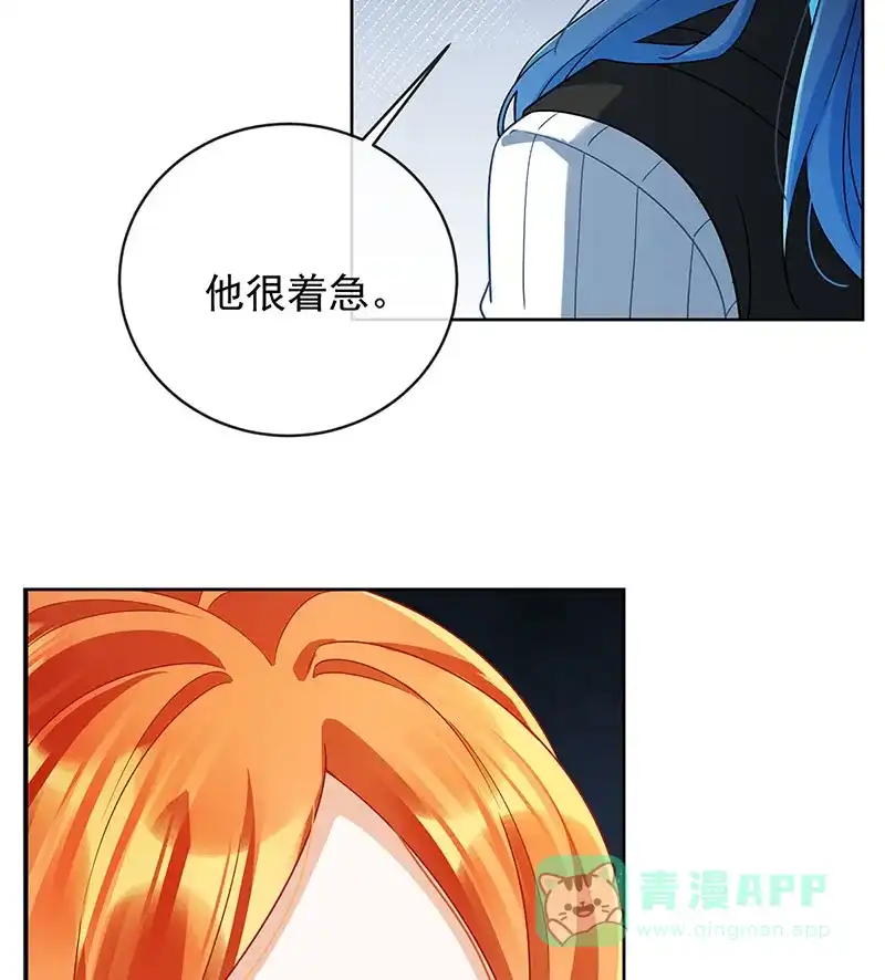 《恶役千金和魔王小姐》[第47话] 妈！ 第33页