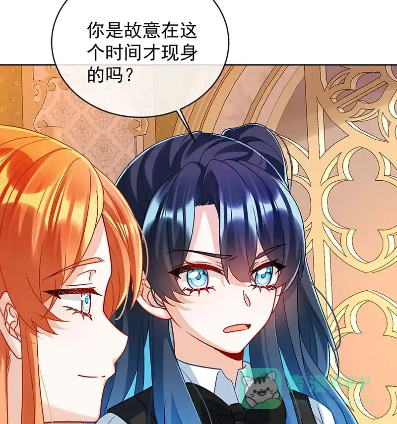 《恶役千金和魔王小姐》[第47话] 妈！ 第15页