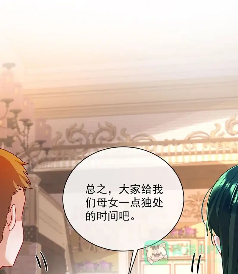 《恶役千金和魔王小姐》[第47话] 妈！ 第17页