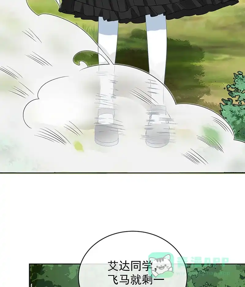 《恶役千金和魔王小姐》[第47话] 妈！ 第68页