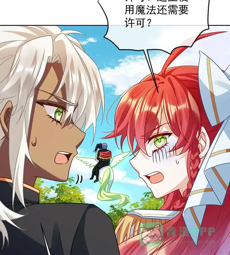 《恶役千金和魔王小姐》[第48话] 吃醋了？ 第9页