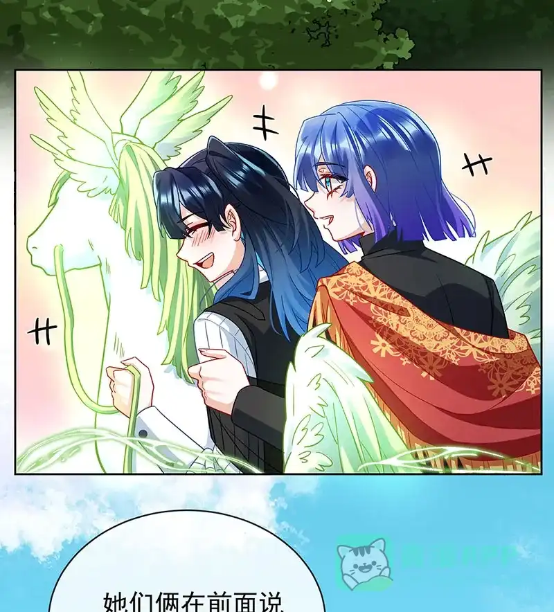 《恶役千金和魔王小姐》[第48话] 吃醋了？ 第4页