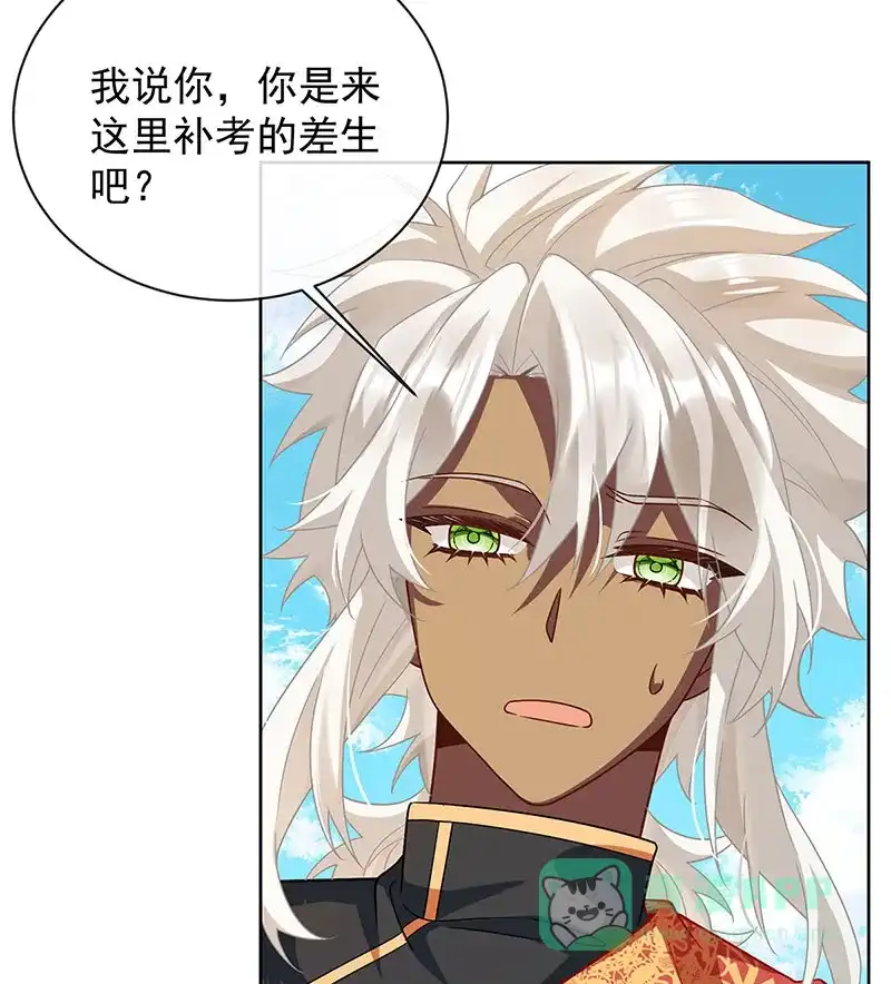 《恶役千金和魔王小姐》[第48话] 吃醋了？ 第7页