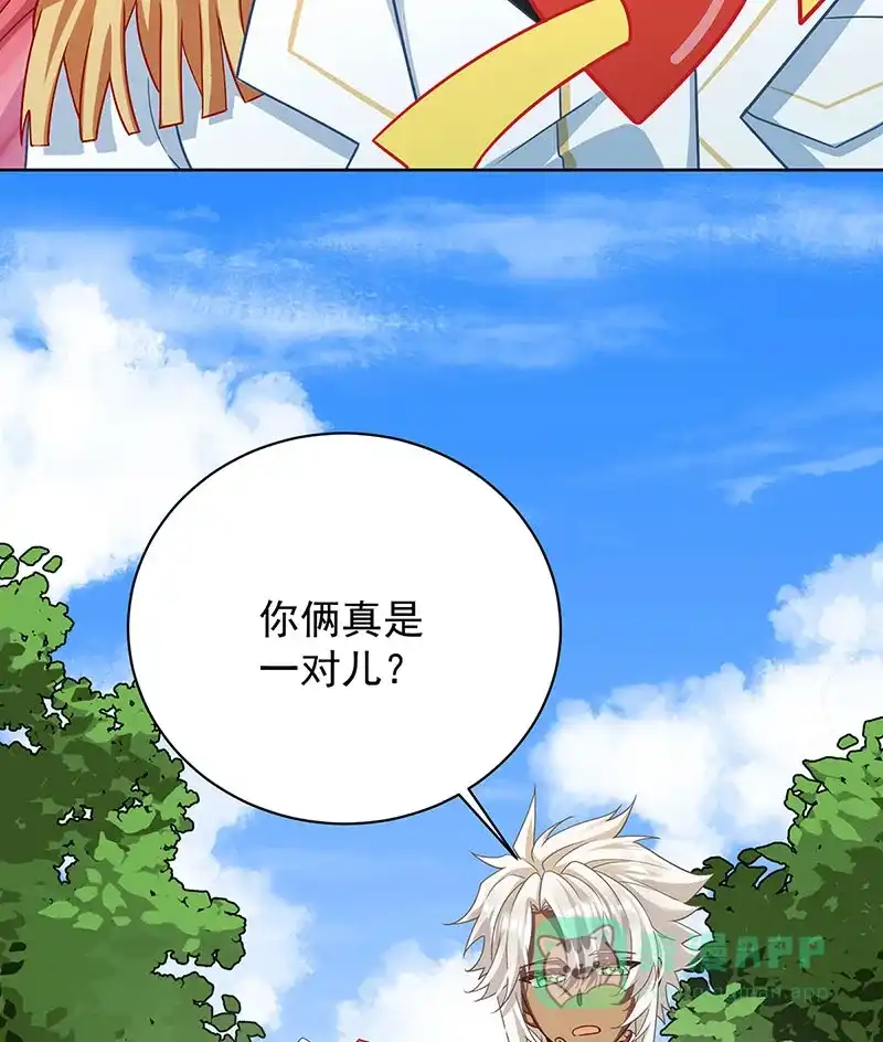 《恶役千金和魔王小姐》[第48话] 吃醋了？ 第30页