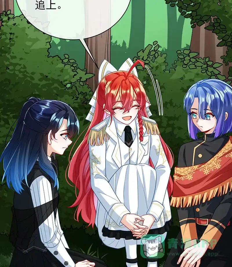 《恶役千金和魔王小姐》[第48话] 吃醋了？ 第49页