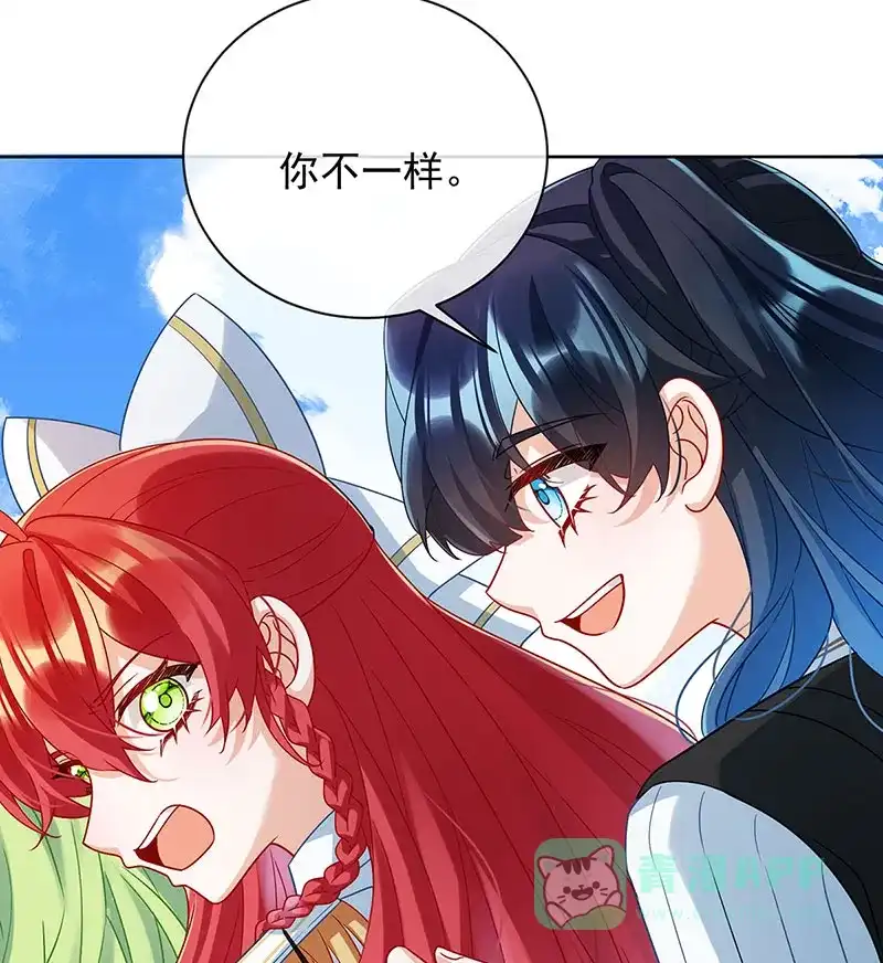 《恶役千金和魔王小姐》[第48话] 吃醋了？ 第67页