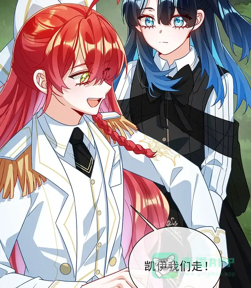《恶役千金和魔王小姐》[第48话] 吃醋了？ 第56页