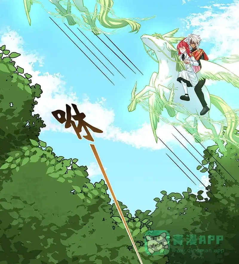 《恶役千金和魔王小姐》[第48话] 吃醋了？ 第3页