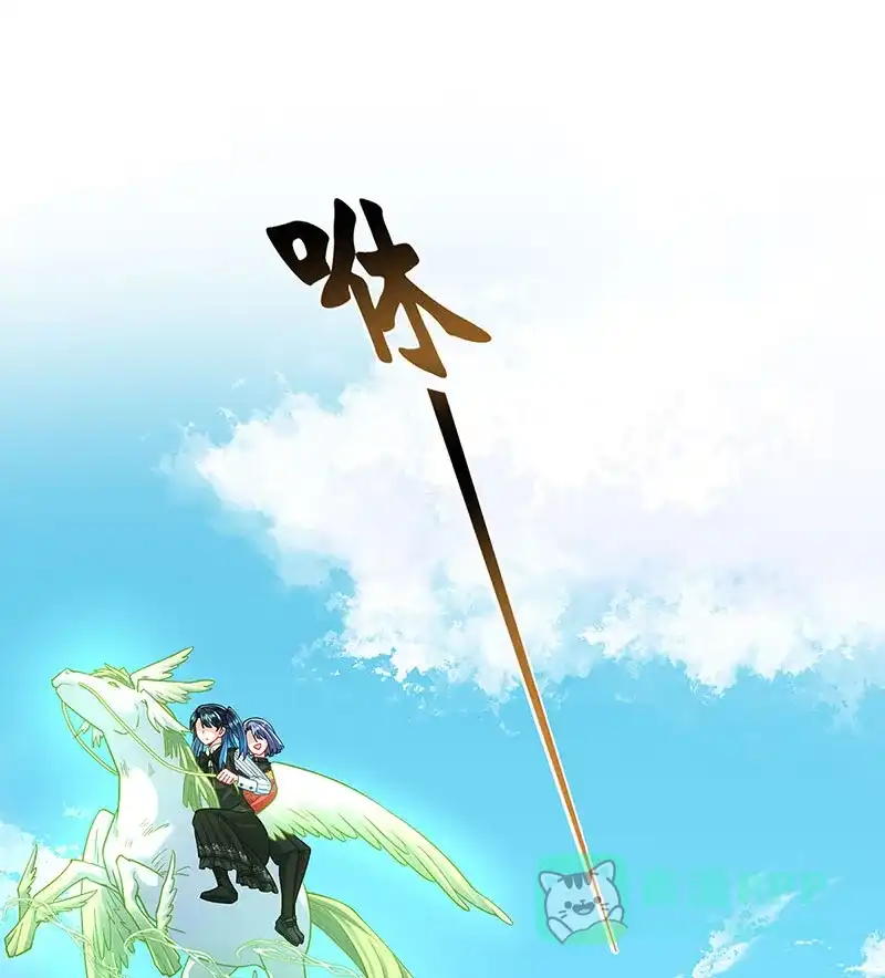 《恶役千金和魔王小姐》[第48话] 吃醋了？ 第2页