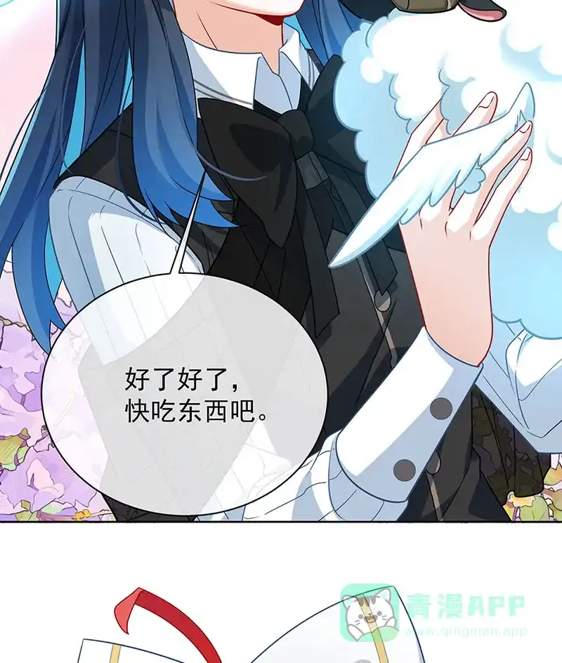 《恶役千金和魔王小姐》[第48话] 吃醋了？ 第28页