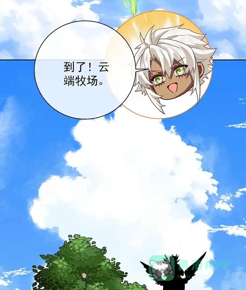 《恶役千金和魔王小姐》[第48话] 吃醋了？ 第18页