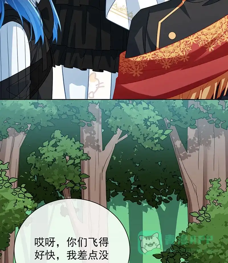 《恶役千金和魔王小姐》[第48话] 吃醋了？ 第48页